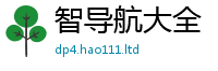 2025新门正版免费资本含2025新奥天天开好彩新奥彩免费版
